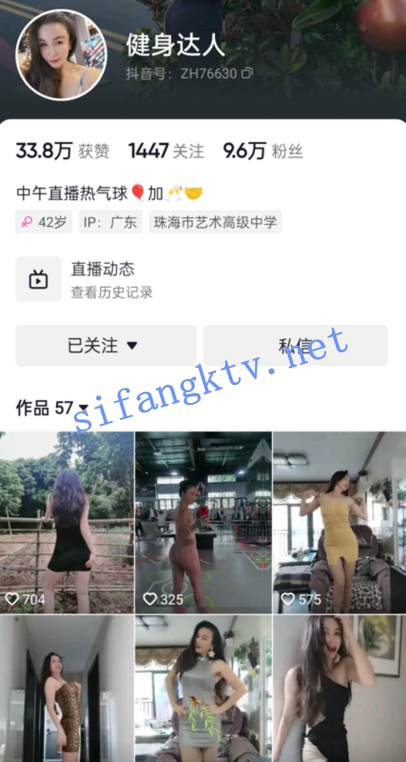 抖音 熟女网红 健身达人高价定制大尺度视频【6V】